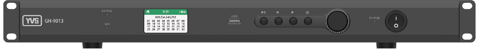 32路消防采集器（带显示屏）