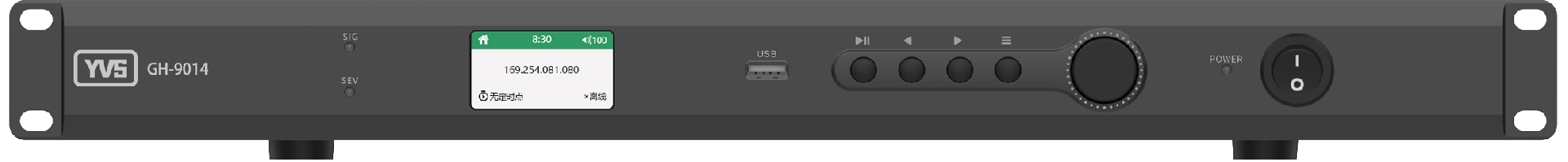 四通道网络音频采集终端（带显示屏）