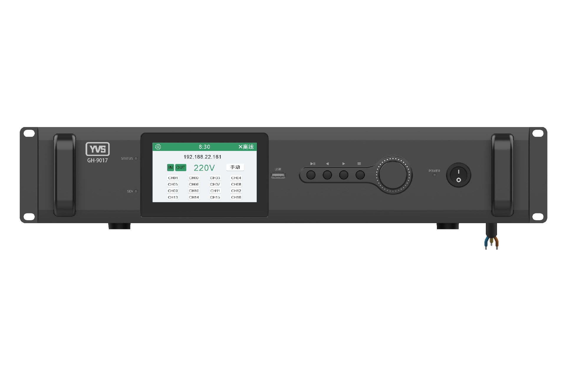 16路网络电源时序器(2U)