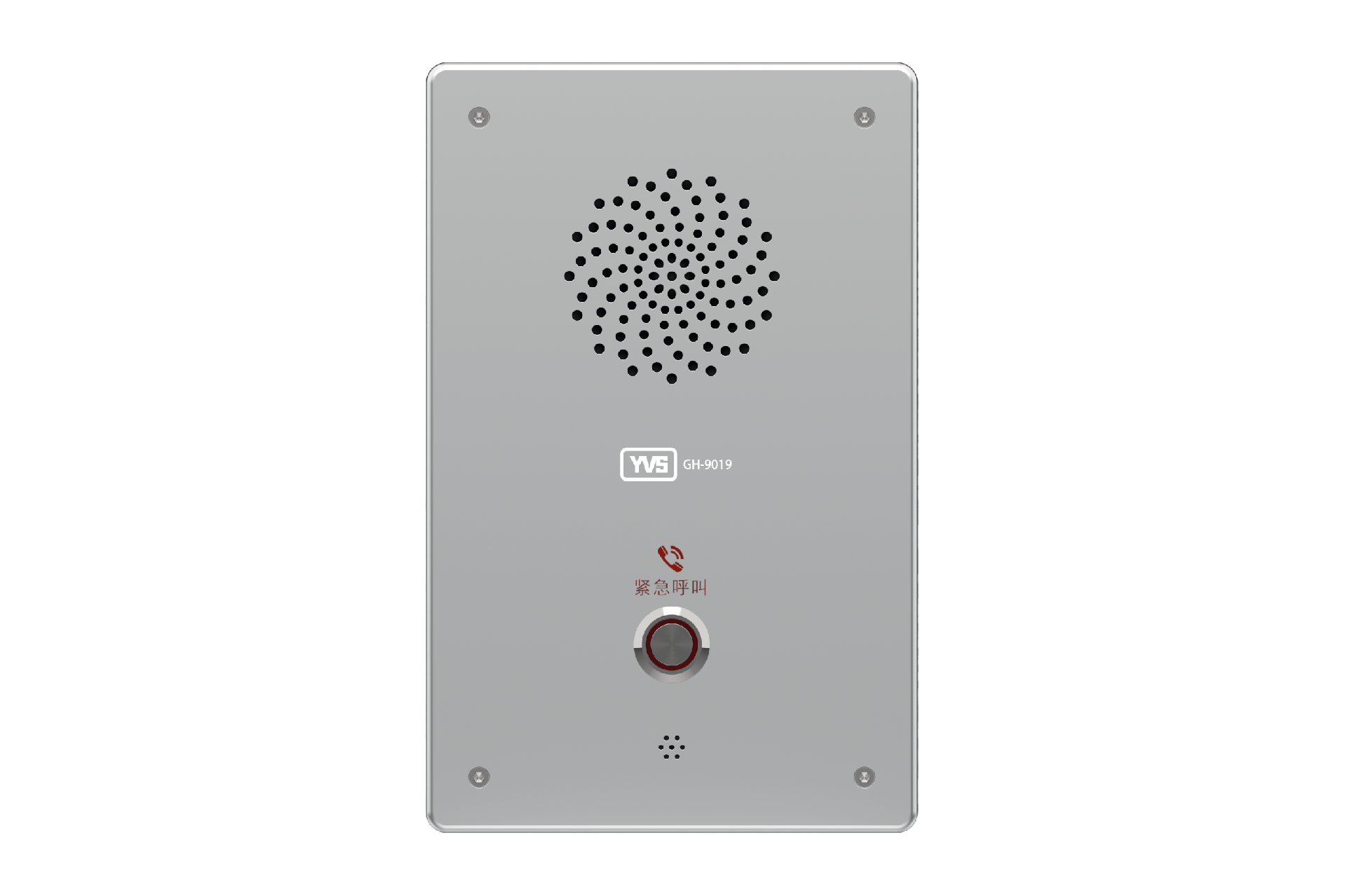 一键对讲终端（对讲）