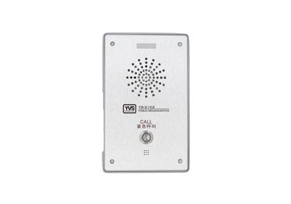 防欺凌预警语音终端-YS-2102