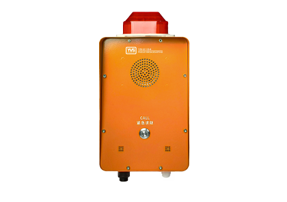 防欺凌预警语音终端-YS-2104