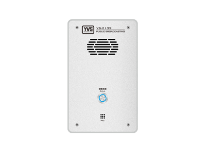 防欺凌预警语音终端-YS-2109