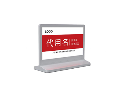 电子墨水屏会议桌牌银色-ZM-885
